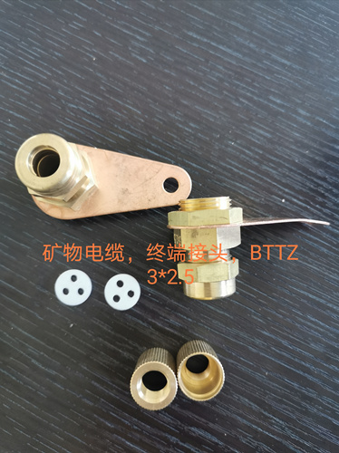 安徽錦儲(chǔ)電纜科技，礦物電纜，BTTZ 4*4* BTTQ 3*2.5
