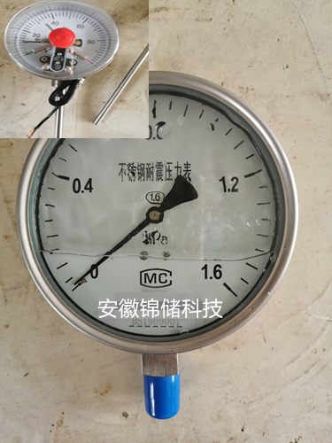 安徽錦儲點尅有限公司，JCYC1000-A水位無線遙測系統(tǒng)