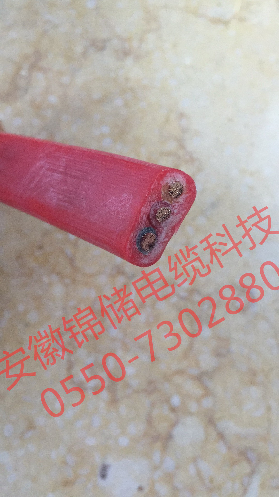 YGC    3*0.75