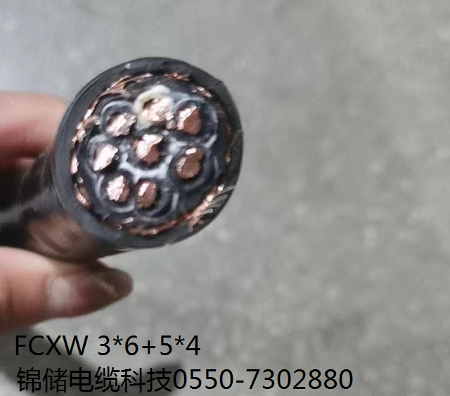 CEFR 0.6/1KV 2*35