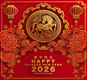 馬行無(wú)疆    福入四方